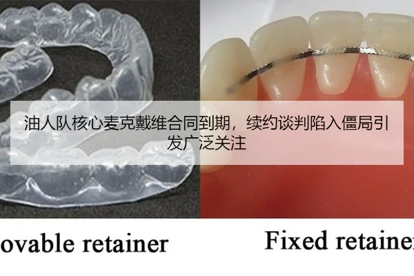 you-ren-dui-he-xin-mai-ke-dai-wei-he-tong-dao-qi-xu-yue-tan-pan-xian-ru-jiang-ju-yin-fa-guang-fan-guan-zhu-2-228.jpg